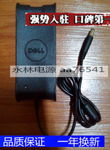  DELL DELL 2420 2421 2520 2521 Power Adapter Notebook Charger 19 5V4 62A