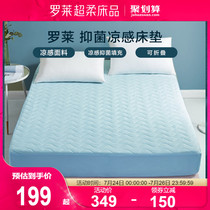Luolai home textile Single student dormitory double cool mattress soft seat Antibacterial Simmons mattress soft pad