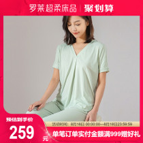  Luo Lai home textile household goods pajamas home clothes womens spring and summer womens V-neck short-sleeved trousers home suit