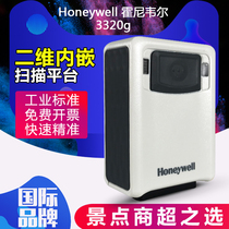 honeywell honeywell 3320G 3320ghd 3320gEIO 3320GHD QR code scanner module gate line 3310