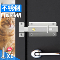 Punch-free latch Stainless steel buckle lock Old-fashioned door lock Paste automatic latch lock door door buckle Door bolt