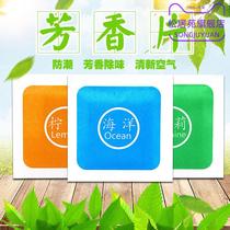 12 kinds of incense bags clothes shoes cabinet lavender bag mosquito repellent deodorant air deodorant e-commerce gift customization