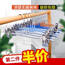 Pants rack Pants clip Household incognito hanger with clip hanging jk skirt clip clothesline Strong pants clip hanger