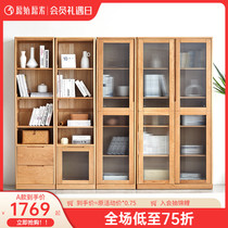 Original all solid wood bookcase Nordic simple modern study furniture storage storage combination bookcase H8171