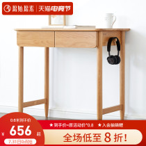 Original original full solid wood desk Modern simple study Home oak student writing desk study desk D8161