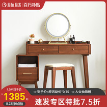  Original original full solid wood dresser Nordic simple bedroom furniture dresser makeup table sale G5051