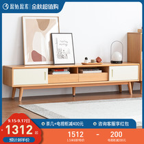Original all solid wood TV cabinet coffee table combination simple modern small household TV cabinet F6081