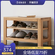 Original primitive solid wood shoe changing stool Nordic simple oak foyer stool shoe stool stool storage stool A4131