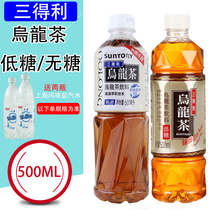 Sunderli Oolong Tea Beverage Low Sugar Sugar Free Oolong Tea 500ml * 15 bottles Jiangsu Zhejiang Shanghai and Anhui