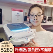 Water light needle self-beating instrument negative pressure water light gun stock liquid with needle automatic microneedles imported into a special machine for home beauty salons
