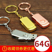U disk 64G custom lettering high-speed USB mobile computer car creative student mini 64gu disk