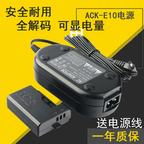 Canon ACK-E10 EOS Kiss x50x70 EOS1100D EOS1200D AC Power Adapter