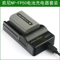 Sony NP-FP50 Battery Universal FP30 FP60 FP70 FP90 Camera Battery Charger