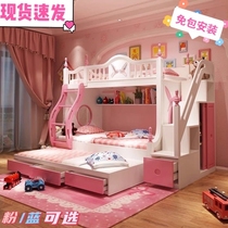 Childrens bunk bed High and low bed Pink princess bed Bunk bed Mother bed Blue high and low bunk bed with slide