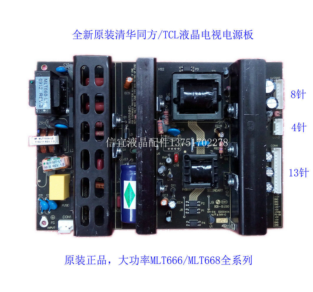 The new MLT666T B BL BX MLT668-L1 power board universal 5V12V24V L32N5 N6 N8