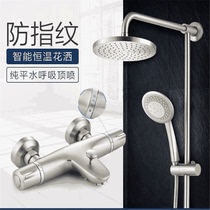 MOEN MOEN MOEN anti-fingerprint thermostatic shower set with store 58332SRN