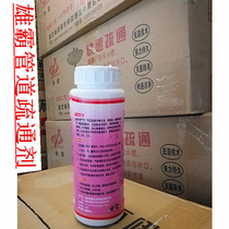 Huan Qigong bully strong pipe dredging agent sewer deodorant toilet kitchen oil dirty toilet clog bottle