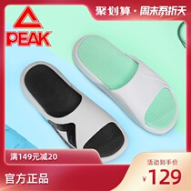 Peak style slippers for men and women couples shoes 2021 spring and summer Tai Chi sandals sports slippers trend beach slippers