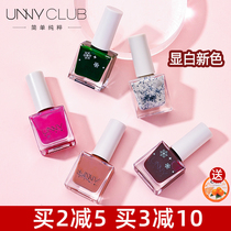 UNNY nail polish women are free to bake fast dry persistent autumn and winter color series meatolio nude color retro red pop color