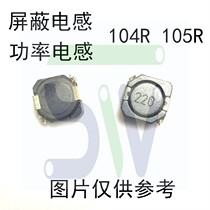 Shielded inductor RH104R-2 2 3 3 4 7 10 15 22 33 47 68 101 SMD power inductors