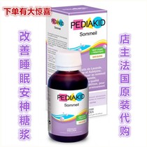 Spot France PEDIAKID sommeil children improve sleep and calm the organic fruity syrup 125ml