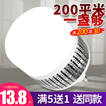 High-power led bulb workshop workshop warehouse industrial lighting e27 screw project high wattage super bright Big Bulb Bubble