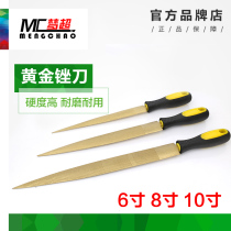 Big gold file carpentry mahogany file semi-circular fine tooth hardwood coarse tooth manual DIY grinding tool