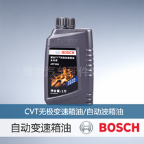 Bosch automatic transmission fluid ATF500 for CVT stepless transmission fluid Wave box oil Gearbox oil