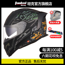 TankedRacing tank helmet motorcycle full helmet men and women four seasons Bluetooth dual lens classic T127