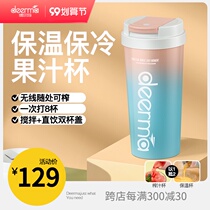 Delma Juicer Home Small Wireless Portable Fruit Juice Cuisine Mini Multi-function Insulation Enjoys Cup