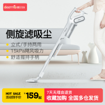 Del Mar Vacuum Cleaner Home Big Suction Handheld De Mites Cat Hair Small Suction Dust Machine Powerful On-board High Power