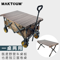 Outdoor folding egg roll table beech wood folding table camper special barbecue picnic table portable multifunctional