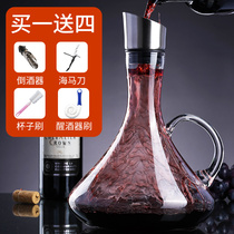European-style fast decanter crystal glass red wine divider home creative waterfall wine bottle breath filter