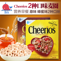American General Mills Cheerios Honey Oat Circle Ready-to-drink Children Breakfast Original Wheat Flakes Cereal
