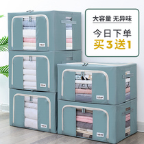 Storage box Oxford cloth household clothes clothing finishing box quilt Baina fabric storage folding bag wardrobe artifact