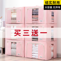 Baicuyuan storage box household Oxford cloth clothes clothing finishing box Banna moving fabric box wardrobe artifact