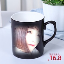Color-changing cup heating custom watermark Household printable photo drinking water Bone china mug creative ceramic water cup