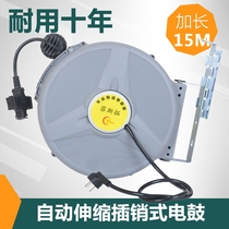Hose reel Automatic retractable recovery electric drum air drum 23 core copper row plug auto repair electric drum Reel winding device