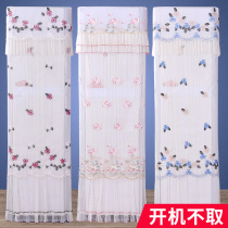 Air-conditioning cover cabinet dust cover cloth is turned on without taking Gree Ox Haier vertical square air-conditioning cover