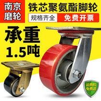 3 inch 4 inch 5 inch 6 inch heavy iron core silent universal wheel hand push flatbed wheel wheel polyurethane caster