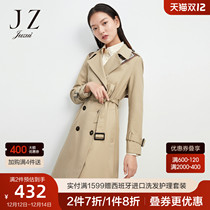 Jiuzi 2021 spring new Anna Ke series khaki commute three kilometers travel ribbon women long windbreaker