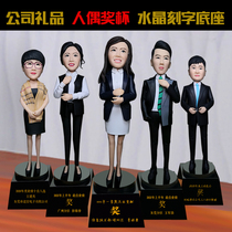 To customize the soft pottery doll small clay man real-life statue company gift crystal base lettering trophy hand