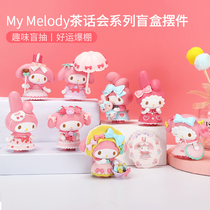 Mingchuang Excellent Product Sanrio MyMelody Tea Party Blind Box miniso Melody Girl Heart Hand