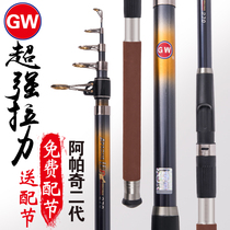 Guangwei Sea Pole set fishing rod super hard glass fiber reinforced plastic sea pole Apache long throw rod fishing gear combination swing Rod