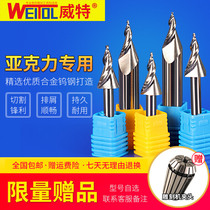 Witt imported tungsten steel mini engraving knife CNC computer engraving machine tool mini word engraving machine tool