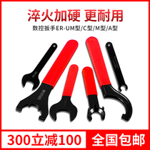 Witega Hard ERUM Wrench C-Shaped Crescent Hook Wrench Engraving Machine Spindle Extension Rod Chuck Grip Wrench