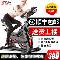 Shuer Jian dynamic bicycle ultra-quiet home exercise bike indoor sports pedal bicycle weight loss fitness equipment