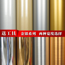 Metal Advertising Gold Stickers Decoration Elevator Doors Silver Color Fridge Adhesive Film Stainless Steel Waterproof Instant Stick