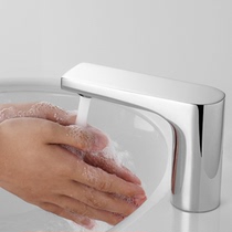 Le Di induction faucet for office building and hotel projects Baodi splash-proof automatic induction faucet 8919