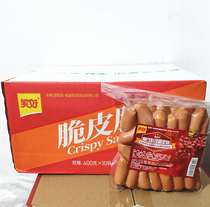 Good smoked food food crispy sausage 400gx10 bag instant hot pot ham sausage snack food